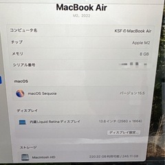 Apple MacBook Air 13インチ 2022 Apple M2 8GB SSD 256GB ミッドナイト 100% 動作確認済の画像