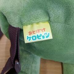 0726-472 おとぼけケロピョン　ぬいぐるみリュックの画像