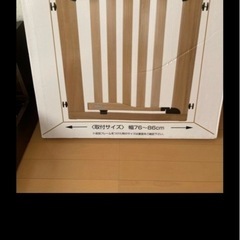 カトージ⭐︎ベビーゲートの画像
