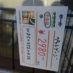DCM システムサークル STS-550DC ブラウン ペットケージ 【モノ市場東海店】 130の画像