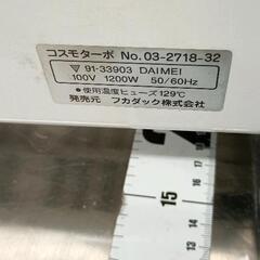 0726-263 ヒーター　の画像