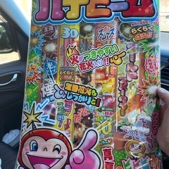 サムネイル
