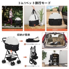 新品 箱入 折りたたみ ペットカート ペットキャリー 2WAY 小型犬 猫 白の画像