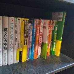 新潟県のオンライン家庭教師の画像