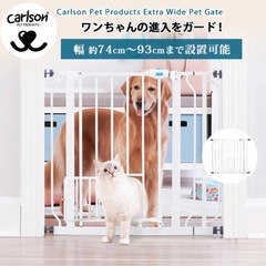 ベビーゲート ペットゲート 伸縮ペットゲート の画像