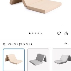 マットレスの画像