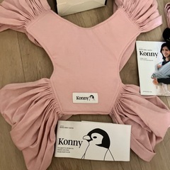 コニー抱っこ紐の画像