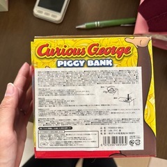 おさるのジョージ貯金箱の画像