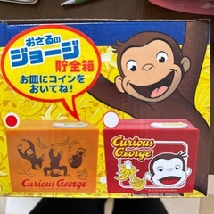 おさるのジョージ貯金箱の画像