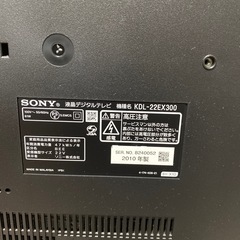 テレビ　
ジャンク品　ソニー　BRAVIA 22インチ の画像
