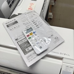 【新品同様‼️】日立 2024年製 14畳用エアコン ステンレス白くまくん 凍結洗浄 ecoこれっきり運転 200V/4.0kwの画像