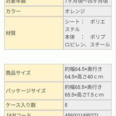 ミッフィー  わくわくウォーカーST の画像