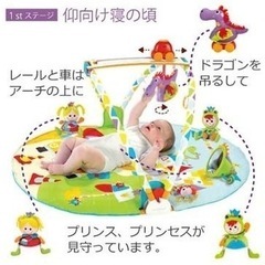 Yookidoo レールの上を車が走るプレイジムの画像