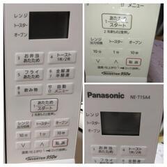 パナソニック　2024年製のオーブンレンジの画像