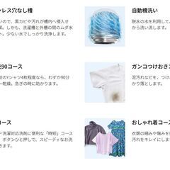 ●延長保証付き(^^♪●シャープ　乾燥機付き　洗濯機　ES-TX6GJ 中古品●相模原　横浜　神奈川●SHARP　洗濯乾燥機●の画像