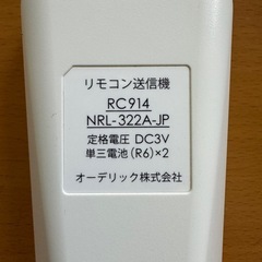 オーデリック⭐️LEDシーリングライトの画像