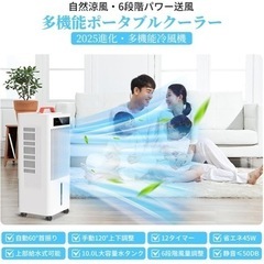 ポータブルクーラーの画像