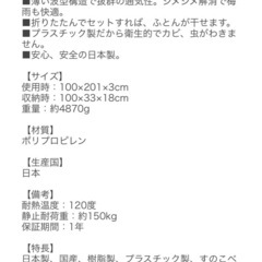定価9500円！折りたたみすのこシングルの画像