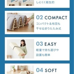 定価9500円！折りたたみすのこシングルの画像