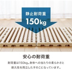 定価9500円！折りたたみすのこシングルの画像