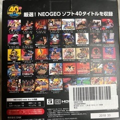 【美品】NEOGEO miniの画像