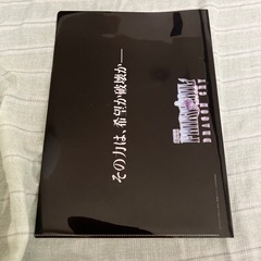 クリアファイルの画像