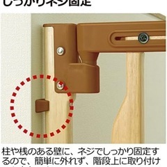【取引先決定
】ベビーゲート（バリアフリーゲート）の画像