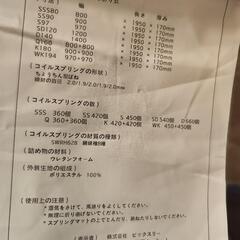 ポケットコイルマットレス 三つ折り シングルの画像