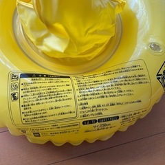 浮き輪、足を入れるタイプの浮き輪、プーさん柄、イエローの画像