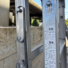 長谷川工業　ハセガワ　アルミ合金製兼用脚立 RE-18　中古の画像