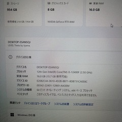 高性能ゲーミングPC RTX 4060 i5 12400Fの画像