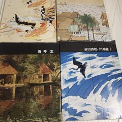 講談社版　日本近代絵画全集　まとめ売り　絵画　横山大観　青木繁　岸田劉生　黒田　本　美術史の画像