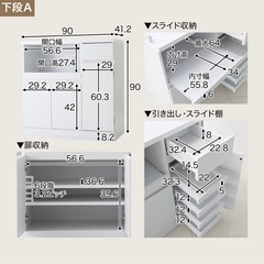 【7/26まで】ロウヤ　キッチンボード　食器棚　色：オーク　下段Aのみの画像