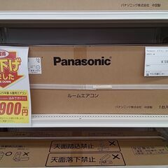 ★リユースのサカイ水戸店★お値下げいたしました★割引適用外★標準...