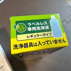 鼻うがいハナノア専用洗浄液の画像