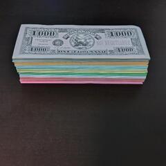 米ドル札束　※人生ゲーム用の画像