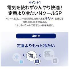 シングルサイズ　ひもなしラクラクひんやり掛け布団カバーの画像