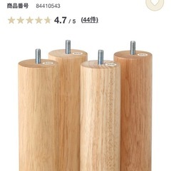 【無料】無印良品 脚付きマットレスベッド（シングル）＋敷パッド付の画像