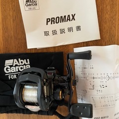 アブガルシアPro MAX3の画像