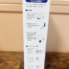 素粒水　浴室シャワー用　交換用カートリッジの画像