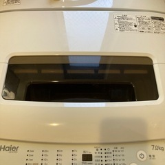 ハイアール【洗濯機7㎏】の画像