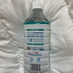 呼吸器・吸入器用精製水の画像
