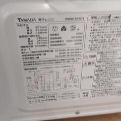 0726-494 ヤマダ電機 電子レンジ RMW-S18D1の画像