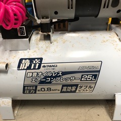 ⭐️Takagiエアーコンプレッサー・オイルレス⭐️の画像