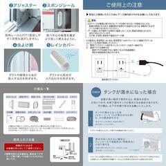 ②※取引中/売約済***********　　　　　　　未使用/新品　アウトレット　２０２５年製　ファブリック　スポットクーラー 家庭用【猛暑対応モデル】パワフル2.3kW 6-10畳の画像
