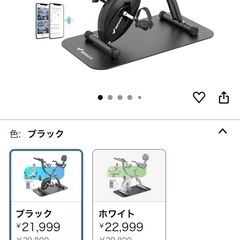 特価‼️【MERACH】フィットネスバイクの画像