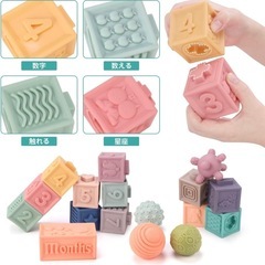 ソフトブロック シリコン 積み木 18個入2箱セット ベビーブロック 水遊び　お風呂の画像