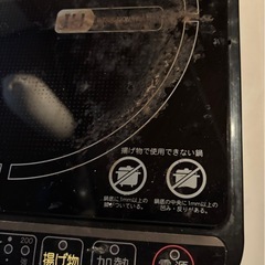 卓上IHヒーター　訳あり　ジャンク　　の画像