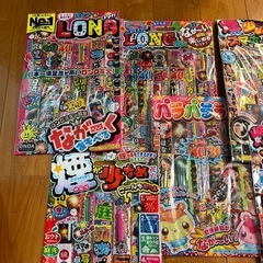 【手持ち花火】の画像