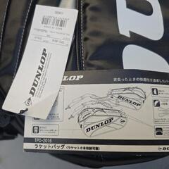 DUNLOP TPC-2016 ラケットバッグ ブラック/シルバーの画像